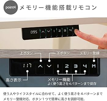 Amazon.co.jp: [山善] 電動昇降デスク スリム 昇降式 幅100×奥行50×高
